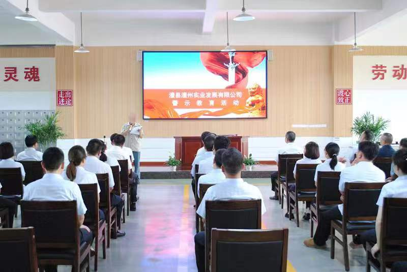 澧縣土地資源,澧縣公共基礎設施,澧縣工商業信息咨詢,澧縣澧州實業發展有限公司